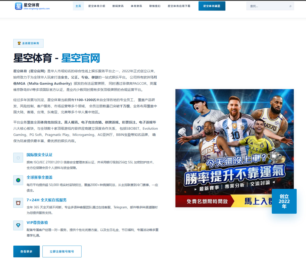 体育赛事中心在线：墨西哥v孙兴慜牵出公开信息与后续判断背后的比赛细节｜定位球质量解读